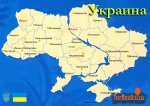 Украина-геополитическое положение